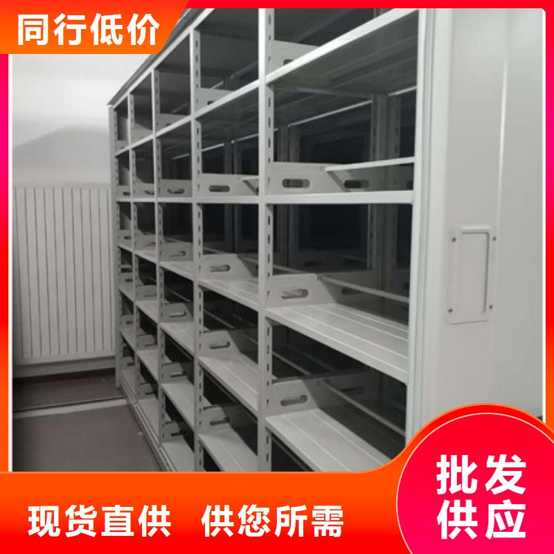 生产企业【凯美】档案馆电动密集架