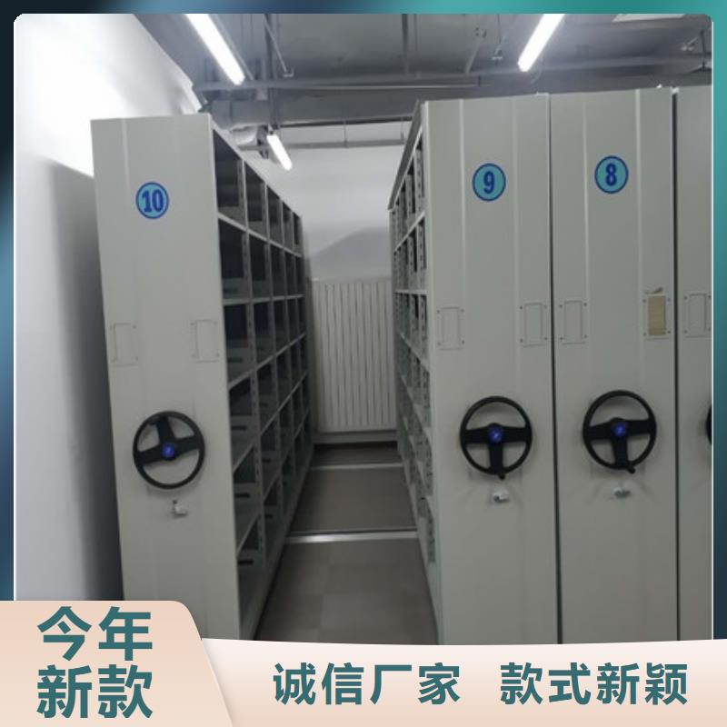 用心前行【凯美】密集架档案柜手摇式