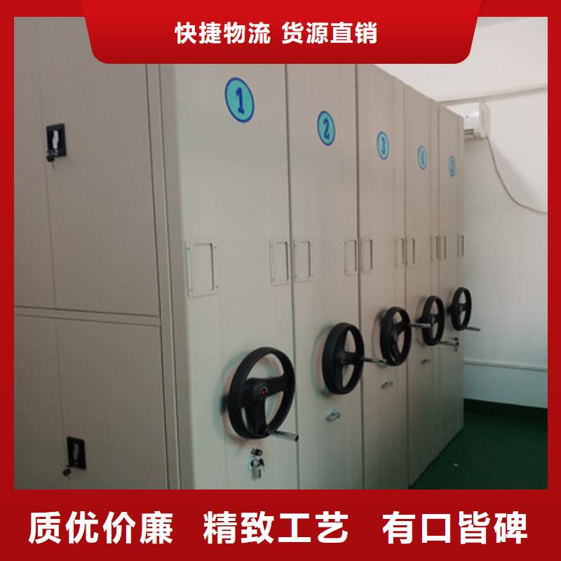 销售部【凯美】档案图纸密集架