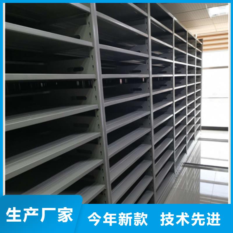 价诚信互利【凯美】闭合式档案密集柜