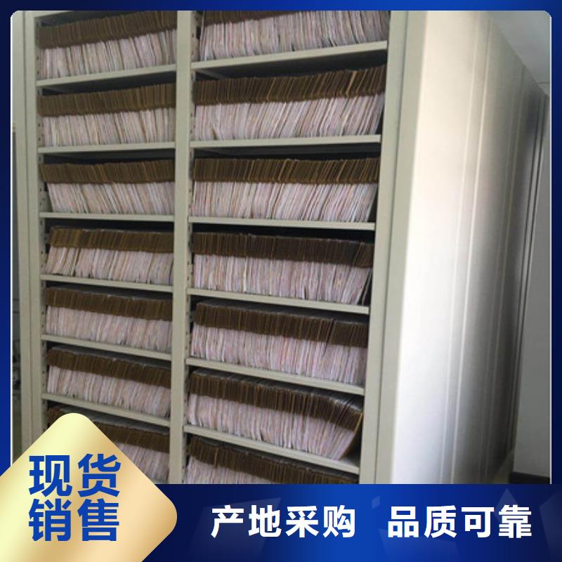 总经销【凯美】密集柜档案架