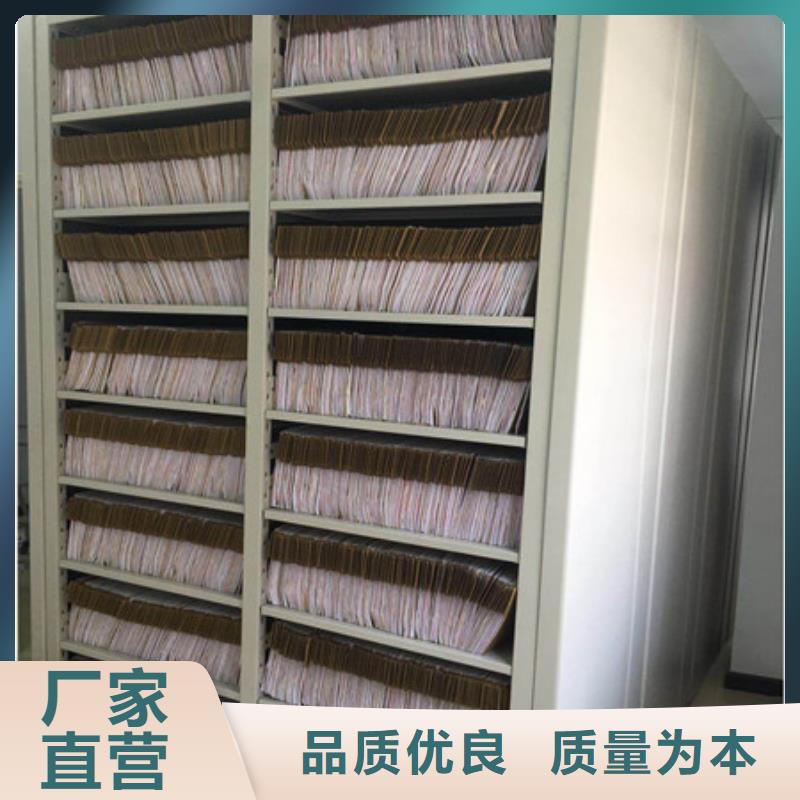 销售价【凯美】密集资料柜
