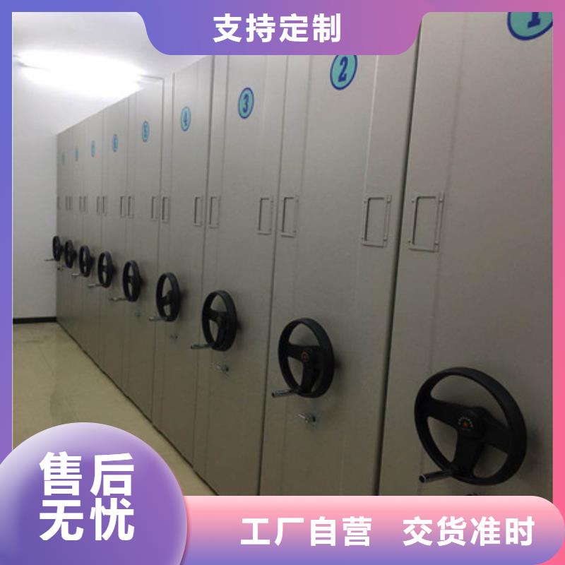 认真负责【凯美】档案室密集架