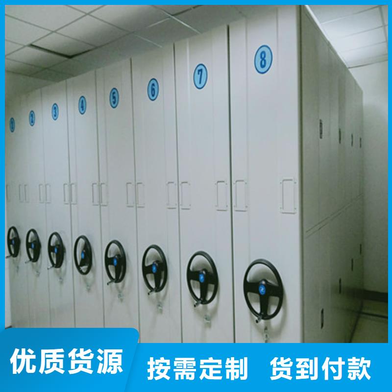 诚信商家【鑫康】会计凭证密集柜