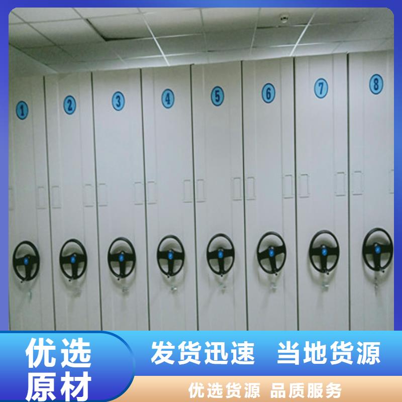 锐意进取【凯美】会计凭证密集柜