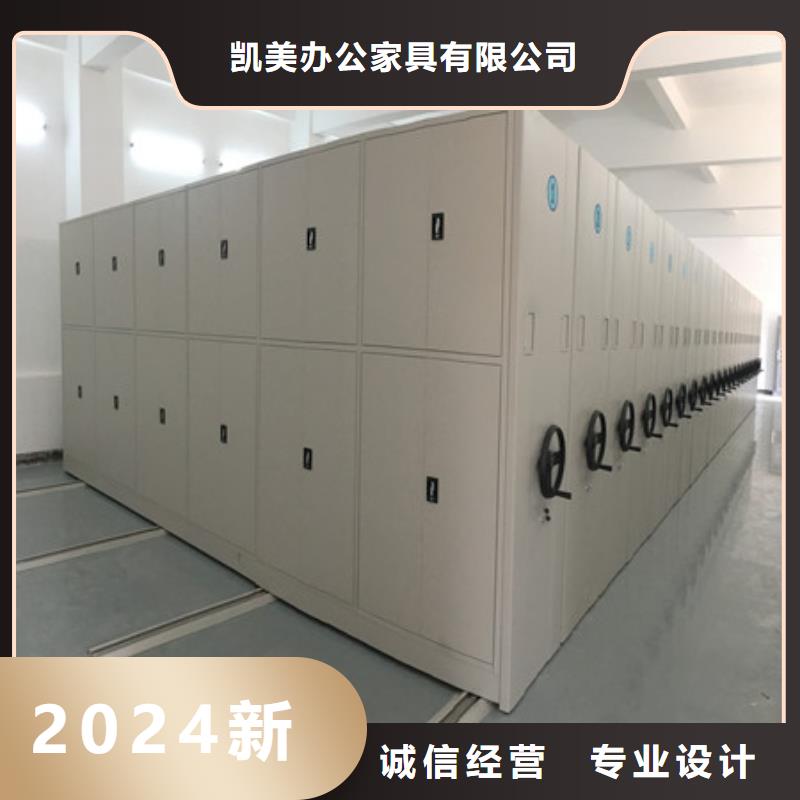 诚信商家【鑫康】会计凭证密集柜