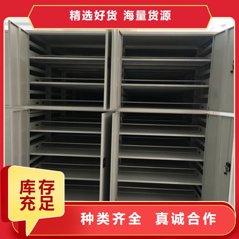 实地验商【凯美】密集柜档案密集架