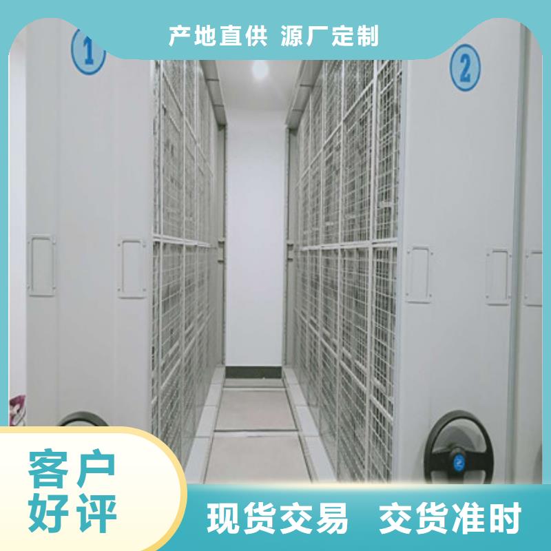 档案馆藏室密集柜品牌厂家价格优惠
