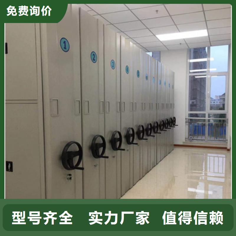 网上促销【凯美】档案馆电动密集架