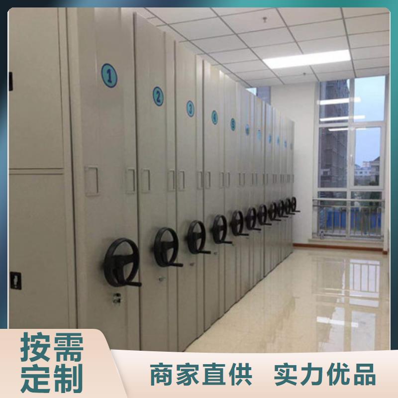 务实发展【凯美】档案柜