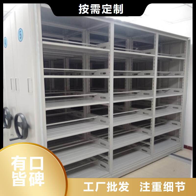 效益更高【凯美】铁质档案架