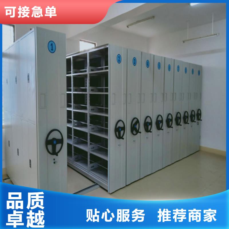 档案馆藏室密集柜品牌厂家价格优惠