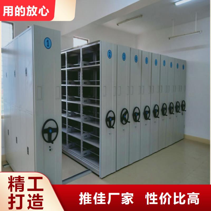 活动式密集架生产厂家-型号齐全