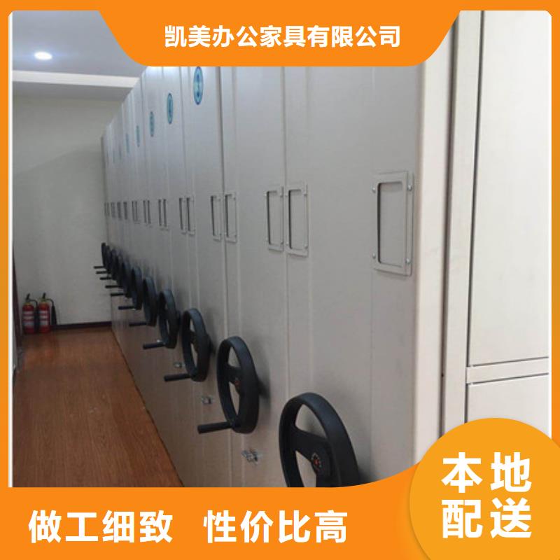 厂家针对国内行业逆境的对应策略【凯美】资料室电动密集柜