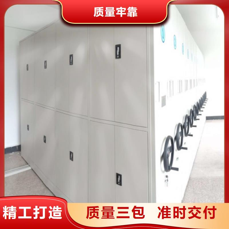 销售价【凯美】密集资料柜