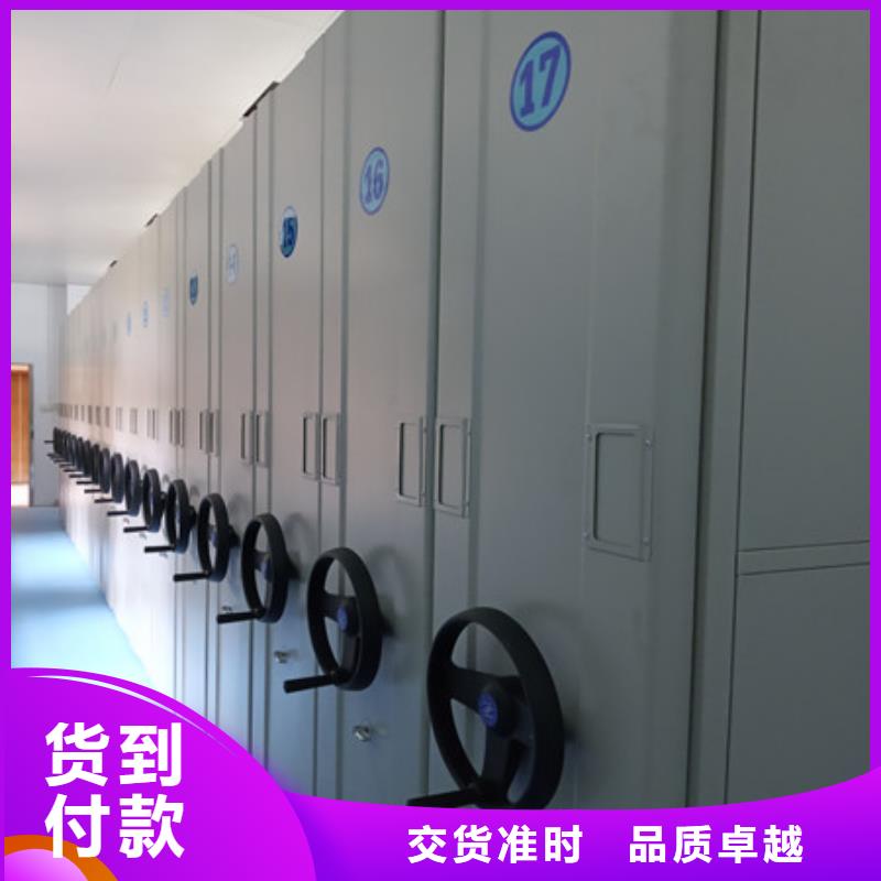 厂家拿货【凯美】手动型密集柜