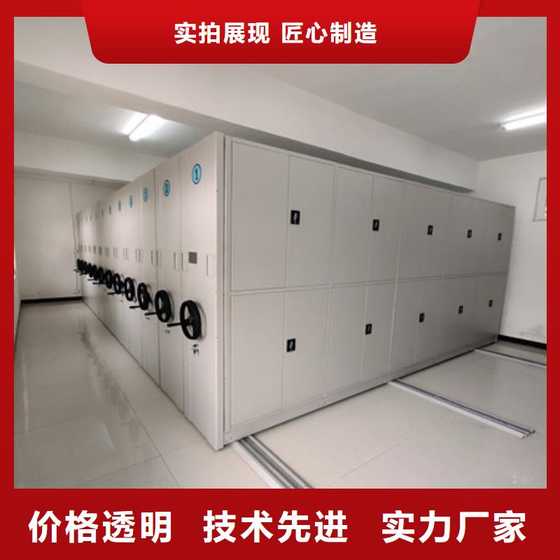 档案馆藏室密集柜品牌厂家价格优惠