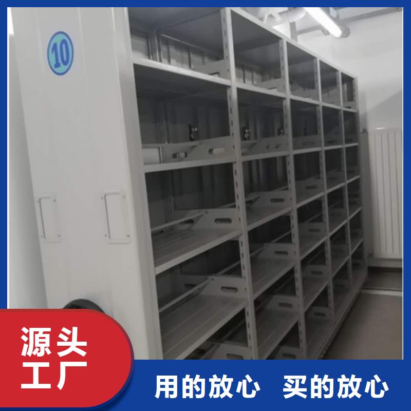认真负责【凯美】档案室密集架