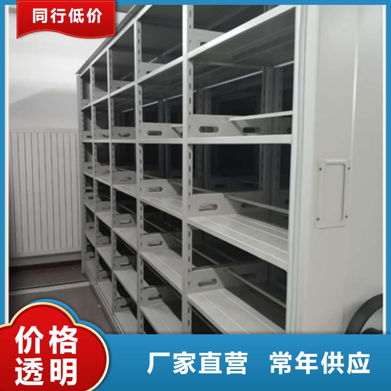认真负责【凯美】档案室密集架