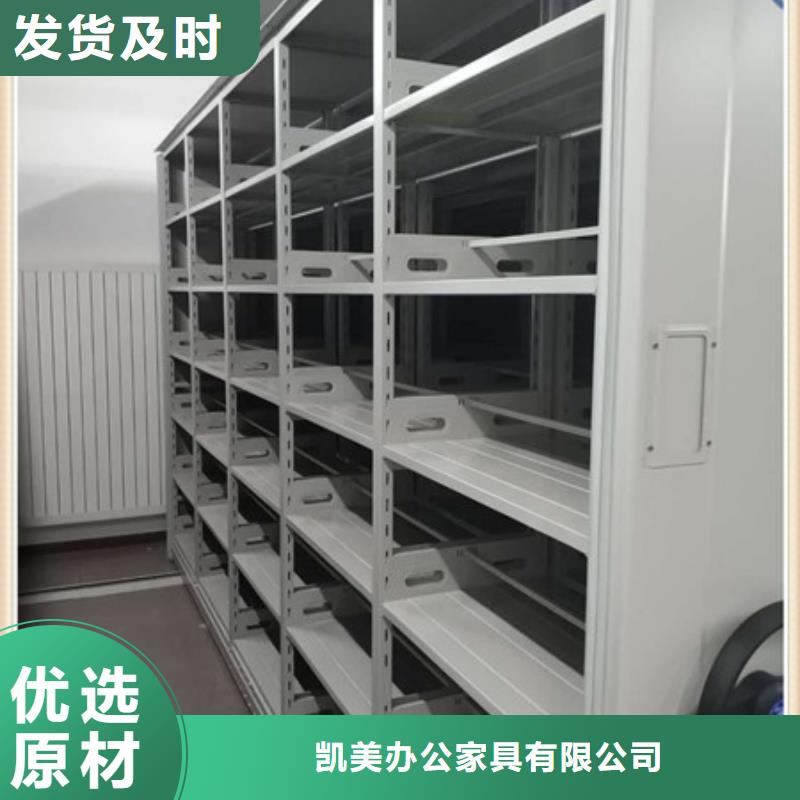 会计凭证密集柜厂家，货源足