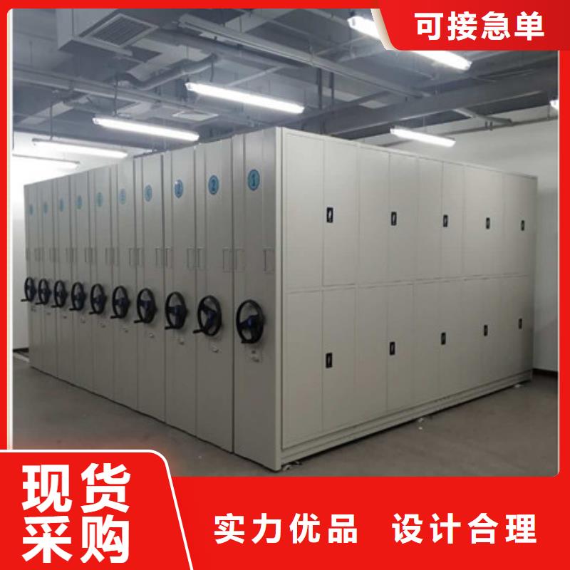 产品问题的原理和解决【凯美】企业档案库密集柜