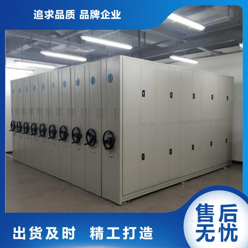 锐意进取【凯美】会计凭证密集柜