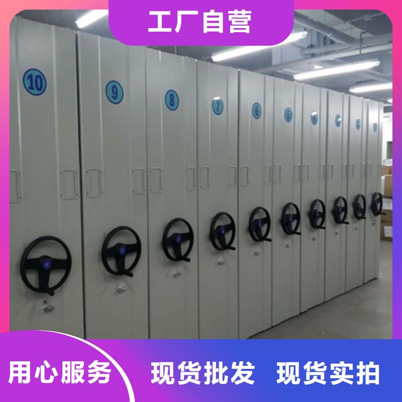 诚信商家【鑫康】会计凭证密集柜