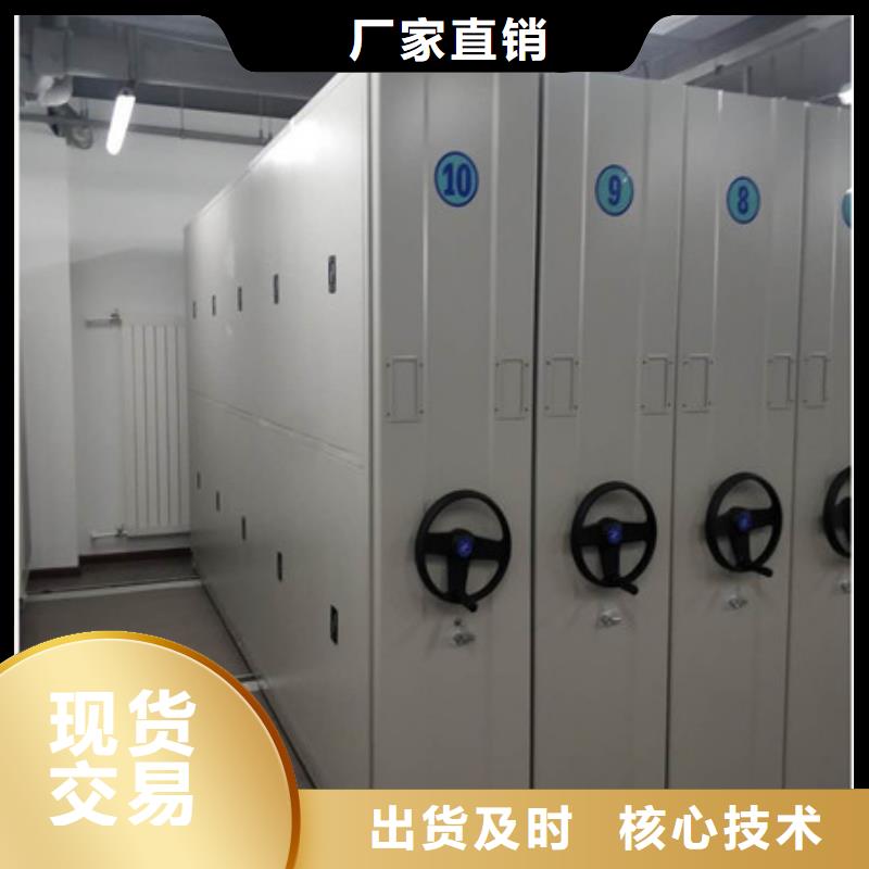 用心前行【凯美】密集架档案柜手摇式
