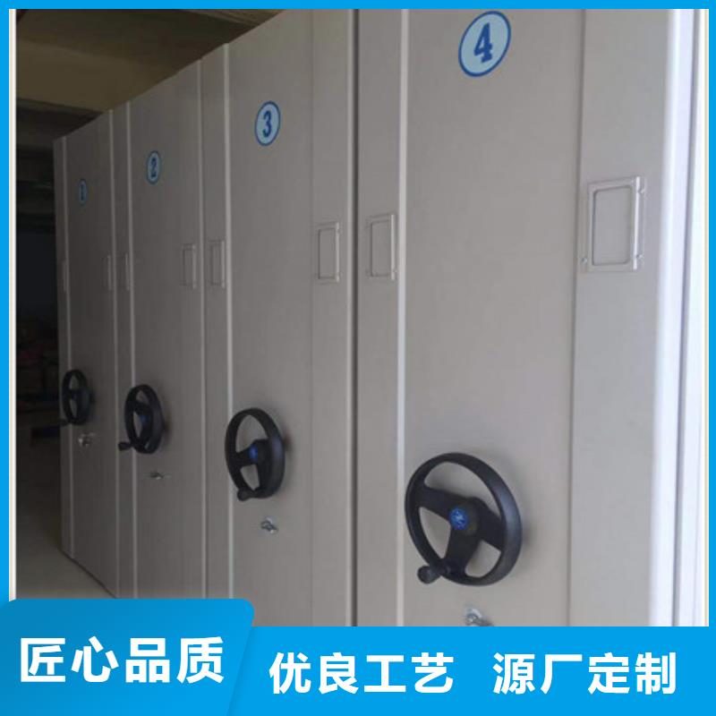 图文信息【凯美】方向盘型密集柜