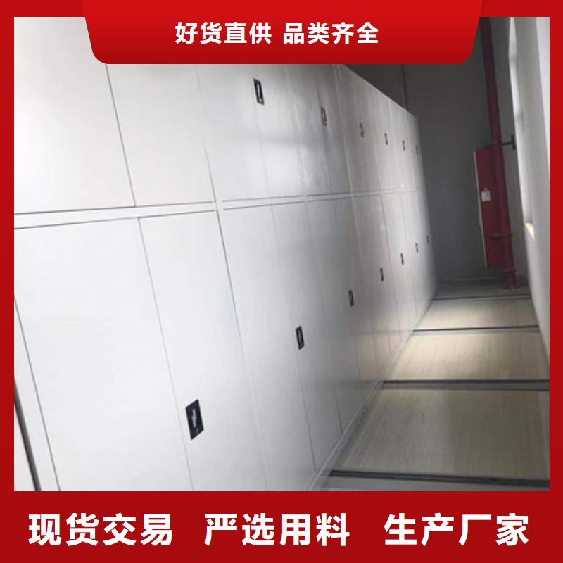 十年质保【凯美】图书馆密集架