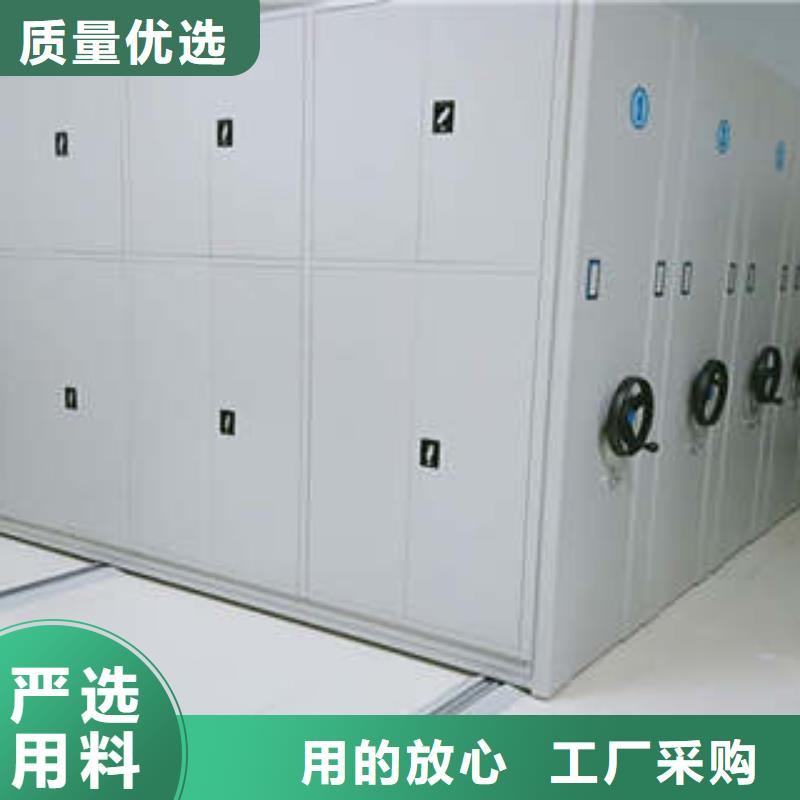 公司报价【凯美】普通密集架