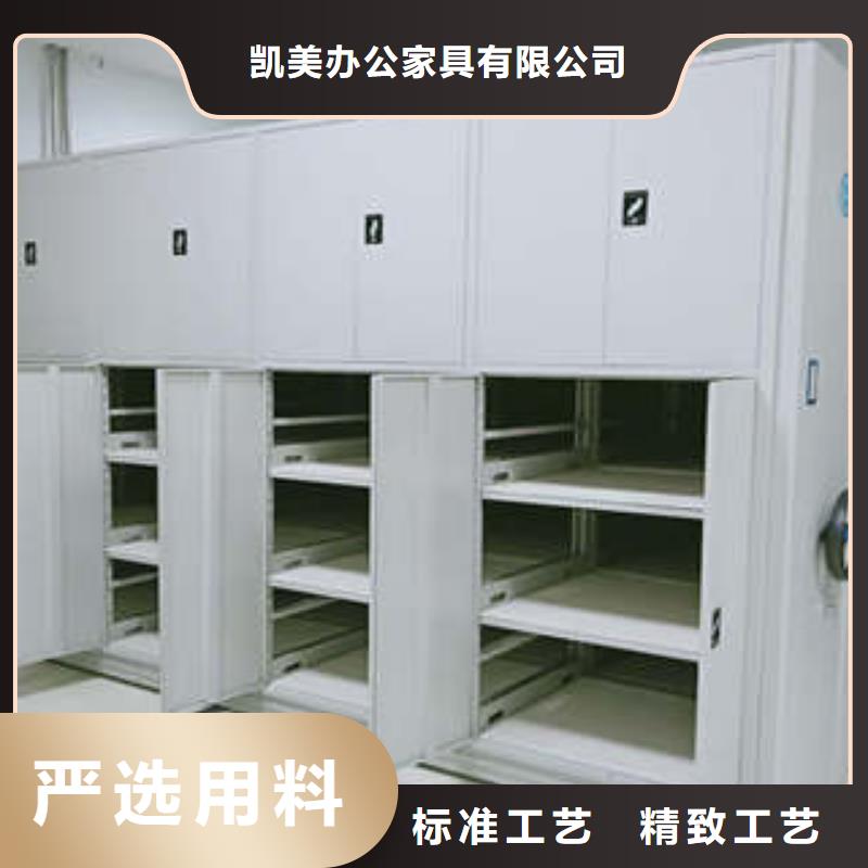 全力以赴【凯美】蜡片密集柜