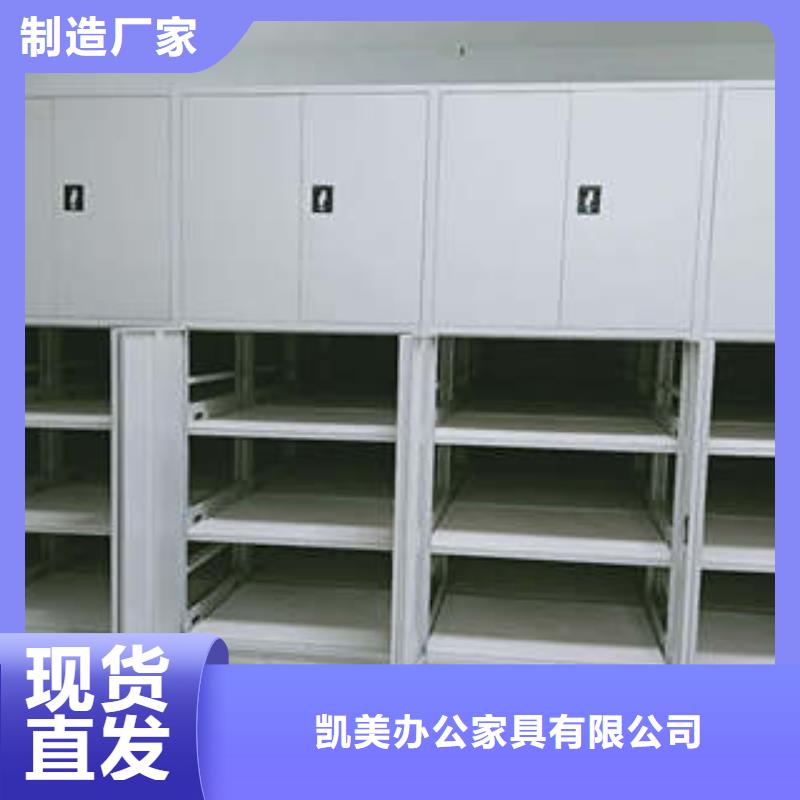 全力以赴【凯美】蜡片密集柜