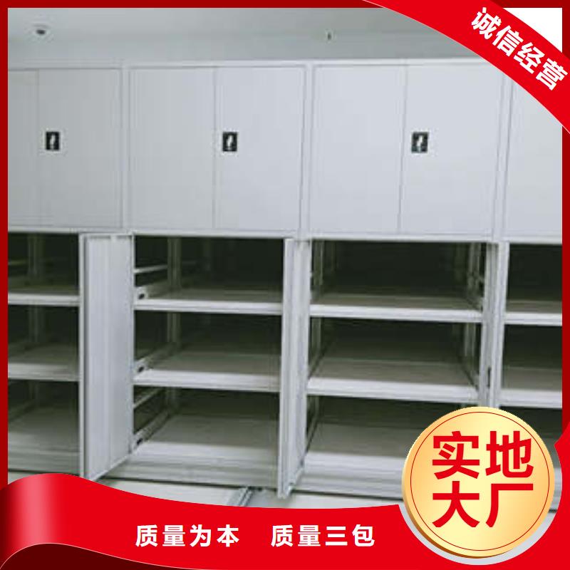全力以赴【凯美】蜡片密集柜