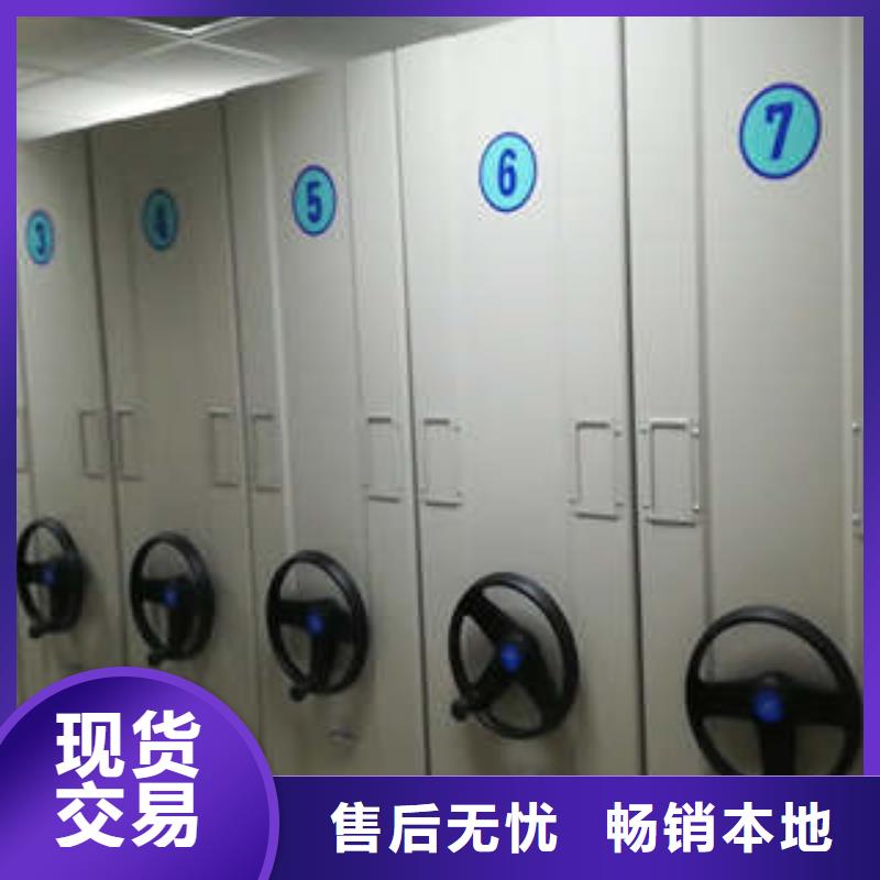 产品的生产与功能【凯美】标本密集架