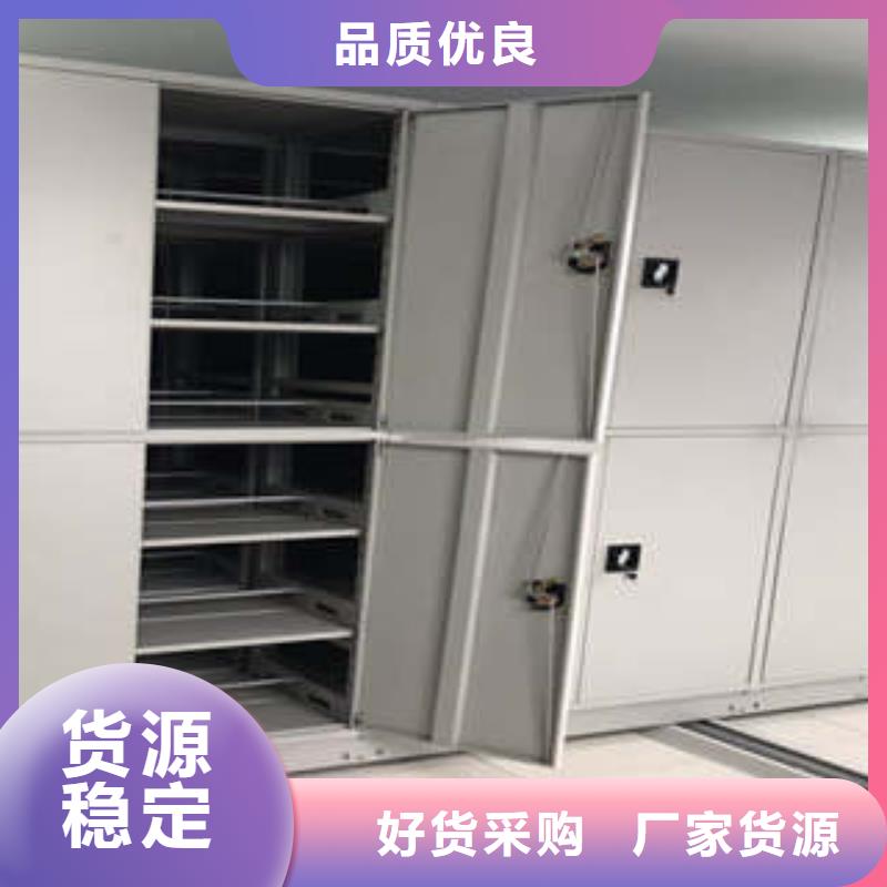 规格型号齐全【凯美】手摇式密集柜