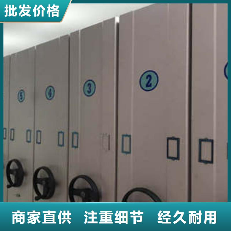 方便客商【凯美】手摇移动式密集架