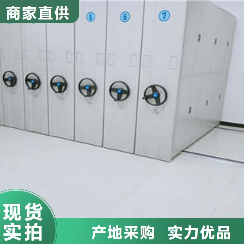 免费咨询【凯美】移动档案柜