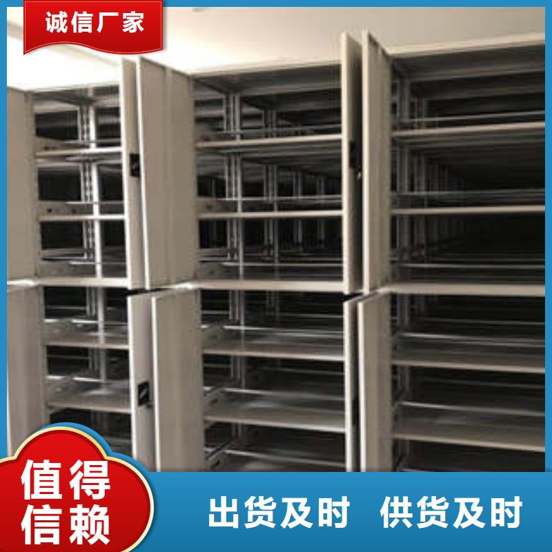 企业列表【凯美】项目档案保管密集架