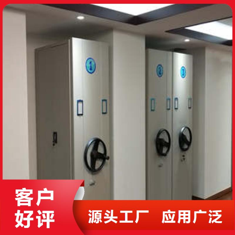 移动文件柜参数图文介绍