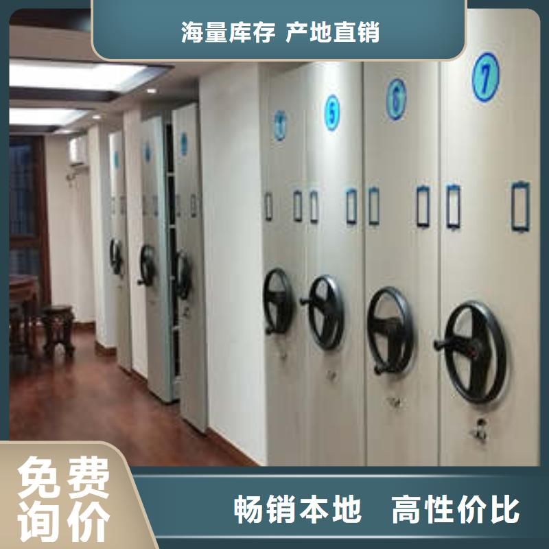 售后完善【凯美】五层箱式密集架
