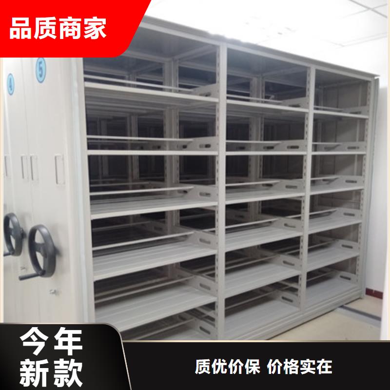 产品的区分鉴别方法【凯美】手动凭证密集架