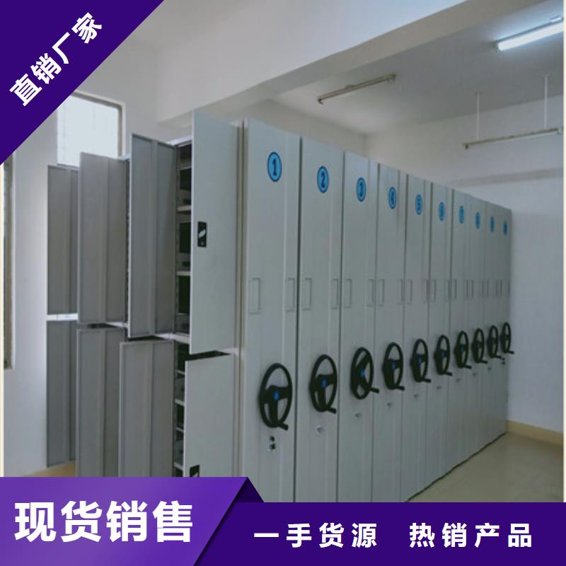 产品资讯【凯美】档案存放密集柜
