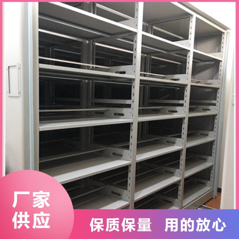 诚信商家【凯美】普通密集架