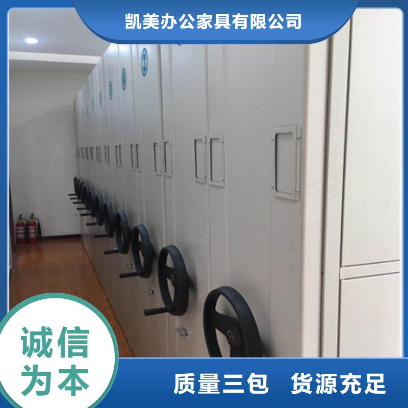 全力以赴【凯美】蜡片密集柜