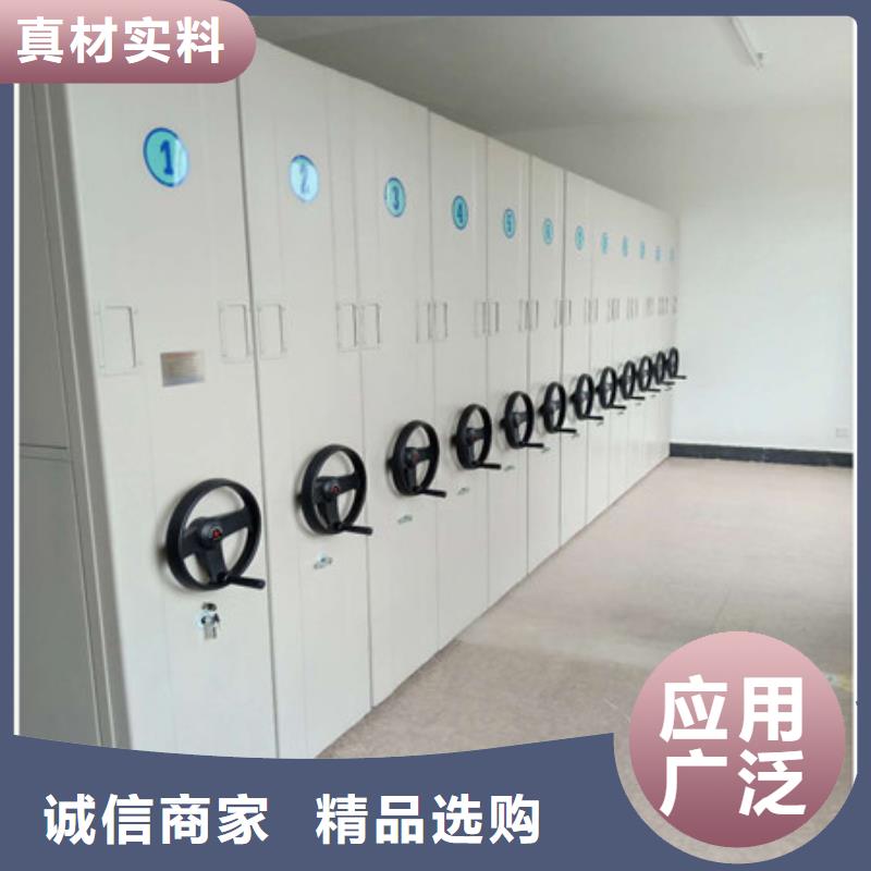 全力以赴【凯美】蜡片密集柜