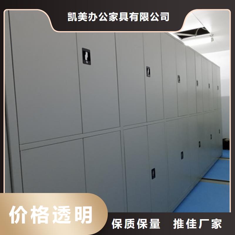 图文信息【凯美】方向盘型密集柜