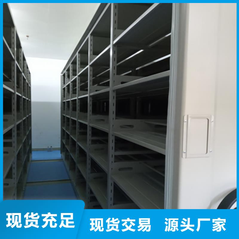 让利销售【凯美】手摇移动密集架