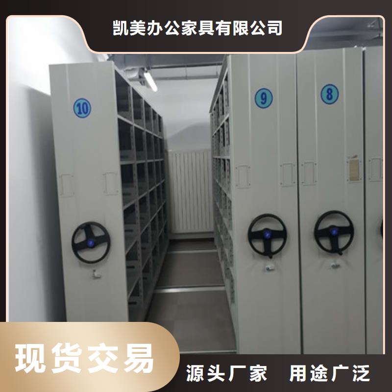 欢迎洽谈【凯美】档案室手摇密集架