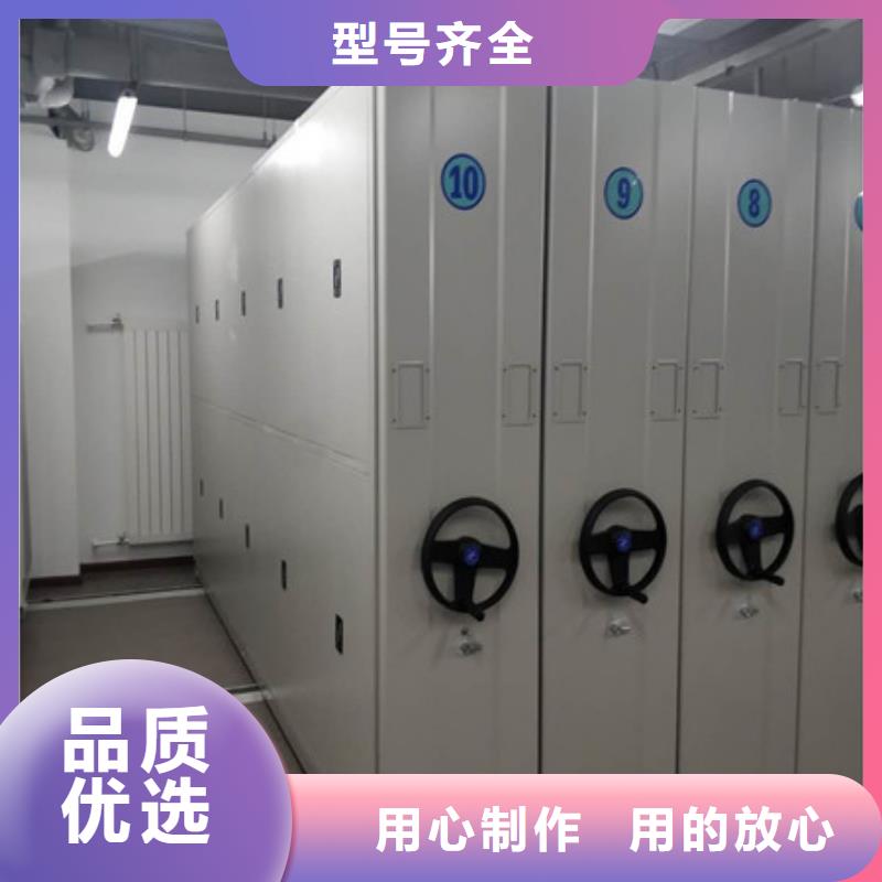 甄选：档案手摇密集架厂家